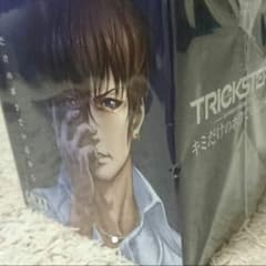 キミだけのボクでいるからのサムネイル
