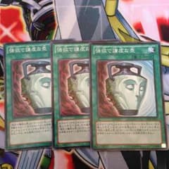 強欲で謙虚な壺のサムネイル