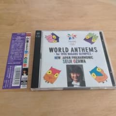 長野オリンピック 小澤征爾 conducts 世界の国家のサムネイル