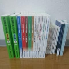 一級建築士 テキスト (平成26年版)のサムネイル
