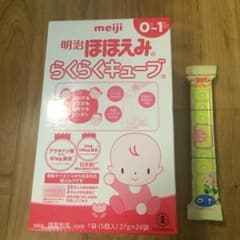 えん様  専用のサムネイル