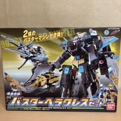 【新品】DX バスターヘラクレスセット 特命戦隊ゴーバスターズのサムネイル