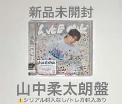 LOVE ENG!NE 山中柔太朗盤 新品未開封のサムネイル