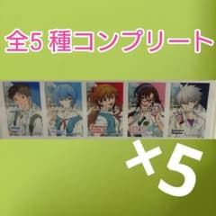 計25枚 エヴァンゲリオン アトレ秋葉原 コラボ イラストカード