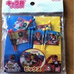 ピックス 快盗戦隊ルパンレンジャーVS警察戦隊パトレンジャーのサムネイル