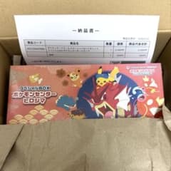 ポケモンセンターヒロシマ BOX スカーレット&バイオレット シュリンク
