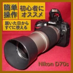 초보자에게 최적 Nikon D70s 초망원 300mm 렌즈 세트