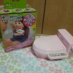 おしゃべりトイレのサムネイル