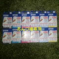 あんつ様専用のサムネイル