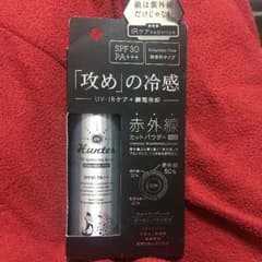 UVハンター スパークリングスノーN 日焼け止めのサムネイル