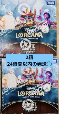 2箱 大いなるアズライト ディズニー ロルカナ 未開封 シュリンク付き