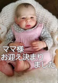 ★専用です★♡抱き心地もっちり〜♡リボーンドールのサムネイル