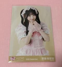 齋藤樹愛羅 生写真 年末衣装 中のサムネイル