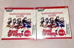 【初版】バンドリ　Bang Dream Vol.2 未開封 2Box 初版】バンドリ Bang Dream Vol.2 未開封 2Box - メルカリ