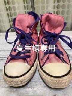 夏生様専用のサムネイル