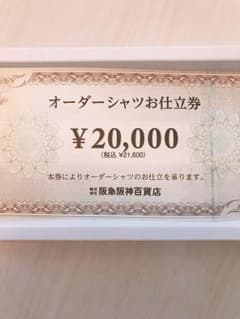 ネズ吉様専用！父の日に！オーダーシャツお仕立て券のサムネイル