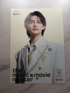 EBiDAN Yes!東京 HMV フライヤー M!LK 佐野勇斗のサムネイル