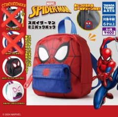 スパイダーマン ミニバックパック  スパイダーマン スパイダーグウェン セットのサムネイル