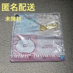 우사마루 1번 복권 핸드 타올