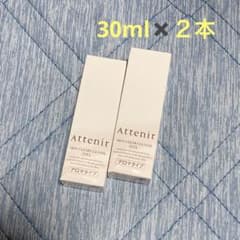 アテニア スキンクリア クレンズ オイル アロマタイプ 30mlのサムネイル