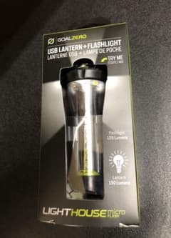 ゴールゼロ GOALZERO USB LANTERN +FLASHLIGHTのサムネイル
