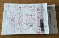 公文 国語 プリント F1のサムネイル