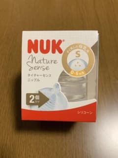 【美品】NUK ネイチャーセンス S乳首2個入のサムネイル