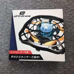 UFO ドローン　コントローラー不要のサムネイル