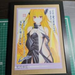 ToLOVEる10周年記念イラスト（和月伸宏先生、横田卓馬先生）