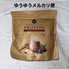 BOTANICAL LIFE PROTEIN プロテインチョコレート味のサムネイル