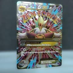 フーディンEX SR XY10 めざめる超王 080/078 MフーディンEX SR XY10 めざめる超王 081/078 - メルカリ