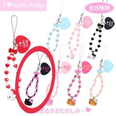 ハローキティ シークレットストラップ - メルカリ