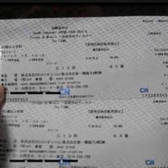 まろ様♡専用出品！のサムネイル