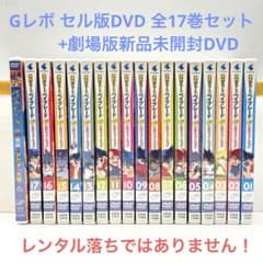 ベイブレードGレボリューションDVD全17巻セットセル版＋おまけ [DVD vol.5 Gレボリューション ベイブレード 爆転シュート Amazon.com: アニメ