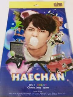 NCT DREAM ヘチャン デビュー 公式 グッズ chewing gum - メルカリ