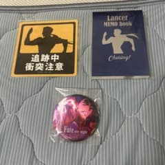 Fate 랜서 상품 세트
