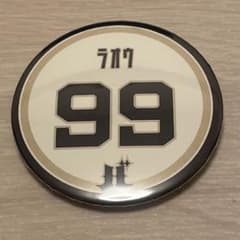 オリックス 杉本 裕太郎　99 サイン入りユニフォーム‼️ 07151555_6694c7dfd8ddc.jpg