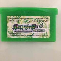 リーフグリーンのサムネイル
