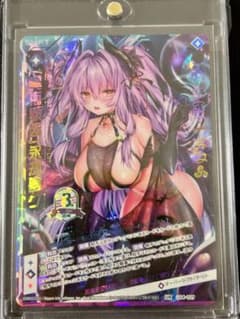 Z/X ゼクス　UR 【異海顕臨】永劫夢ク・リト UR G04-029のサムネイル