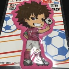 【DAYS】犬童かおる きゅんキャラ ビッグタグのサムネイル