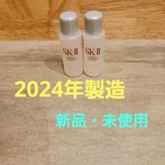 2024年製 SK-Ⅱ エスケーツー フェイシャルトリートメントエッセンス 2本のサムネイル