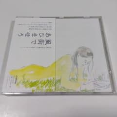 松本隆　マイダスの指　冒険王　空中庭園　硝子の人形　3冊セット　歌詞集　美品 松本隆 作詞活動四十五周年トリビュート～風街であひませう 細野晴臣