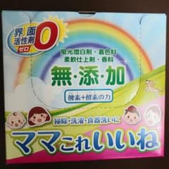 専用です。のサムネイル