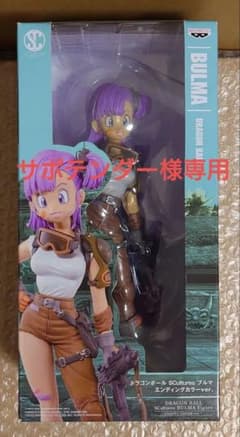 ドラゴンボール SCultures ブルマ エンディングカラーver. ドラゴンボール SCultures ブルマ エンディングカラーver. - メルカリ