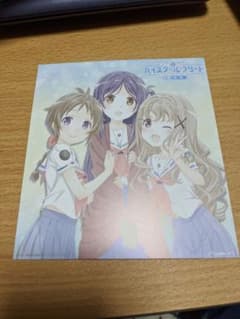 ハイスクールフリート　色紙のサムネイル