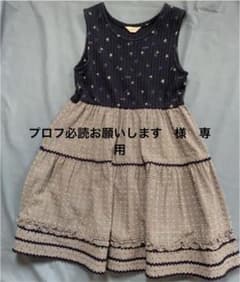 女児　ワンピースのサムネイル