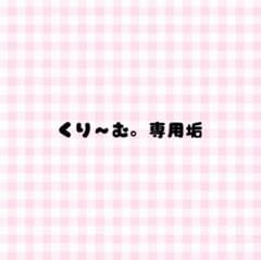 Believeのサムネイル