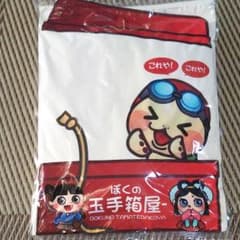 おからパウダー 500gのサムネイル