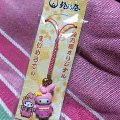 非売品 マイメロディストラップのサムネイル