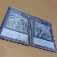 セイクリッドプレアデス トレミスのサムネイル